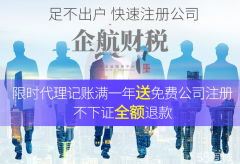 天津技術(shù)轉(zhuǎn)讓 現(xiàn)狀、挑戰(zhàn)與出路