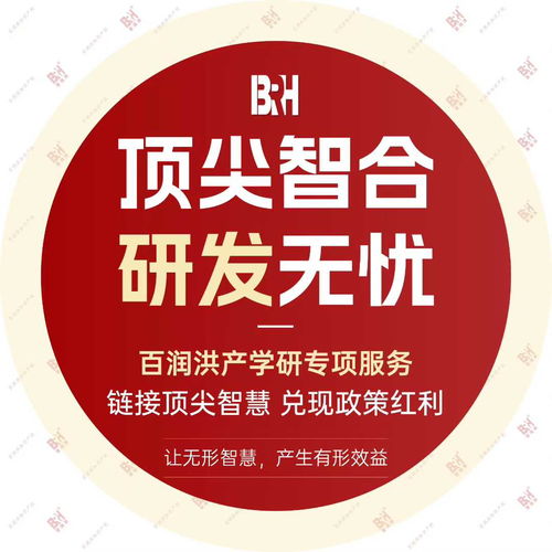 2026年最新新疆產(chǎn)學(xué)研技術(shù)合同轉(zhuǎn)讓優(yōu)選機(jī)構(gòu)深度解析