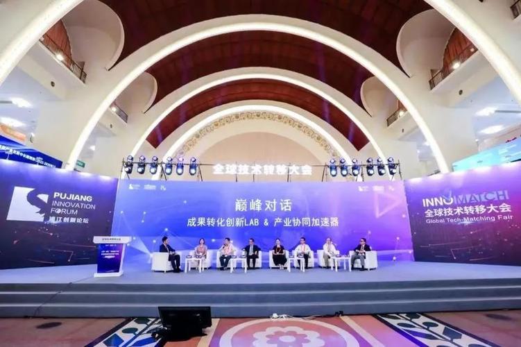 技術盛會 釋放2000項需求，助推中小創新成果轉化