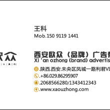 點(diǎn)睛廣告設(shè)計(jì)公司 專業(yè)打造產(chǎn)品目錄、宣傳畫冊與VI系統(tǒng)