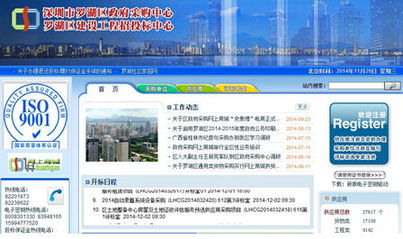 中采明星產(chǎn)品發(fā)力公采市場，信息系統(tǒng)集成服務(wù)引領(lǐng)采購新變革